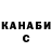 МЕТАДОН белоснежный Airkisss