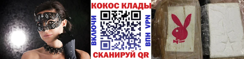 Cocaine VHQ  Алдан 