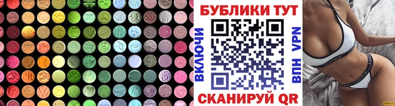 Ecstasy Cube  hydra как зайти  Алдан 