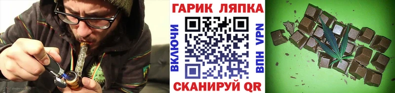 ГАШИШ 40% ТГК  Алдан 