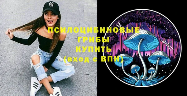 кристаллы Абинск