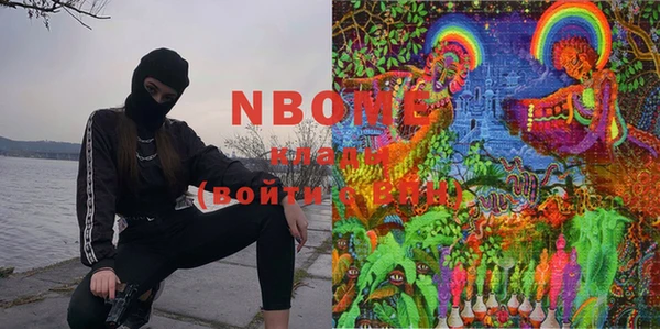 эйфоретик Покачи