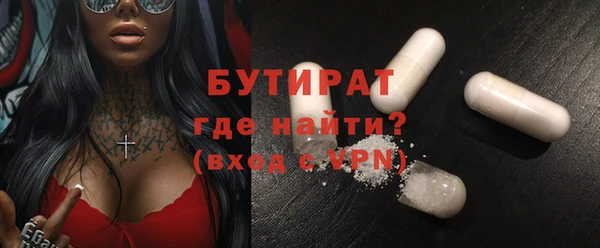 эйфоретик Покачи