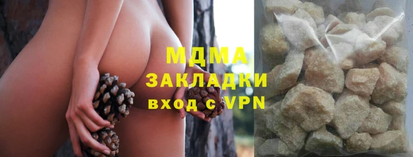 мефедрон мука Абдулино
