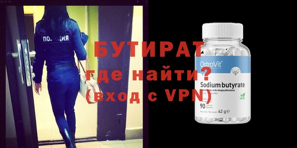 мефедрон мука Абдулино