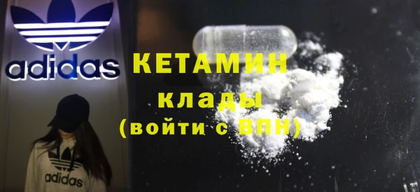 герыч Покровск