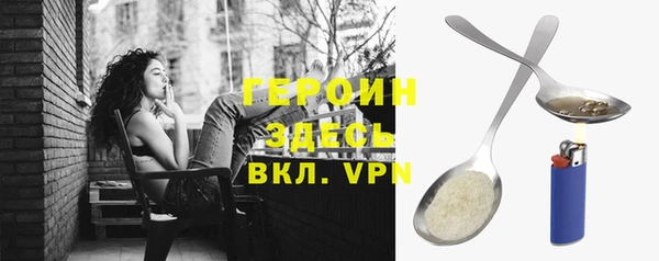 мефедрон мука Абдулино