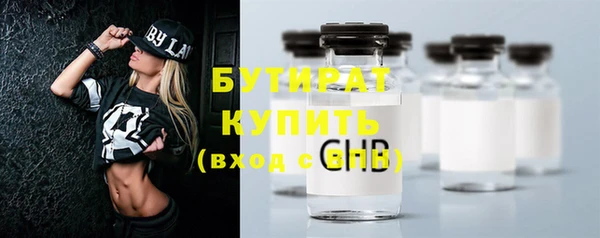 ALPHA-PVP Абаза