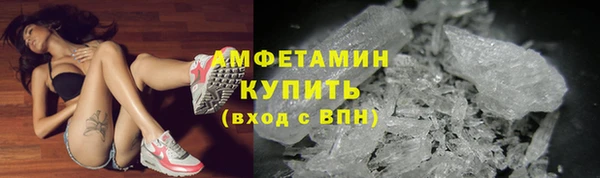 кристаллы Абинск