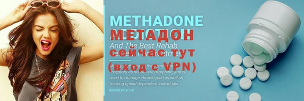 мефедрон мука Абдулино