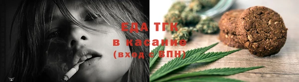 эйфоретик Покачи