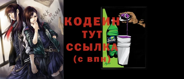 мефедрон мука Абдулино