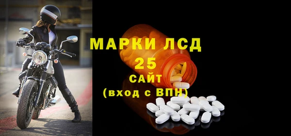 герыч Покровск