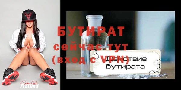 мефедрон мука Абдулино