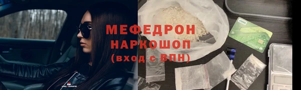 ALPHA-PVP Абаза
