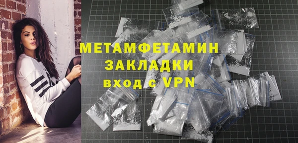 эйфоретик Покачи