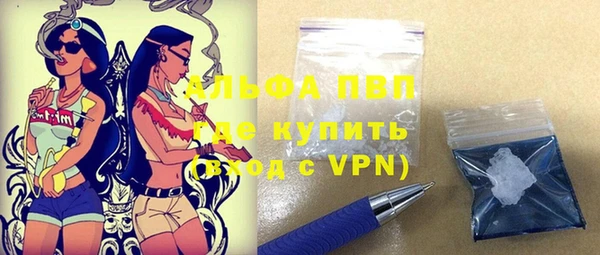 кристаллы Абинск
