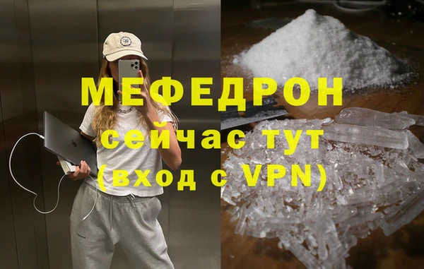 кристаллы Абинск