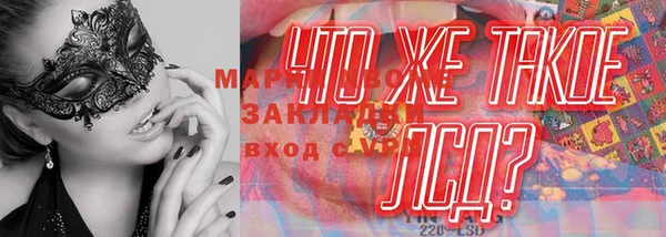 герыч Покровск