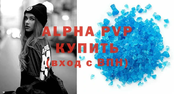 герыч Покровск