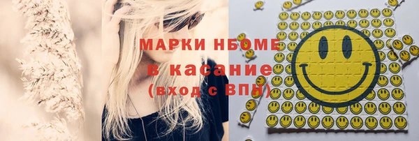кристаллы Абинск
