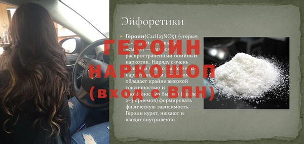 кристаллы Абинск