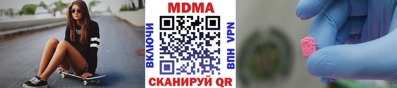 MDMA crystal Алдан