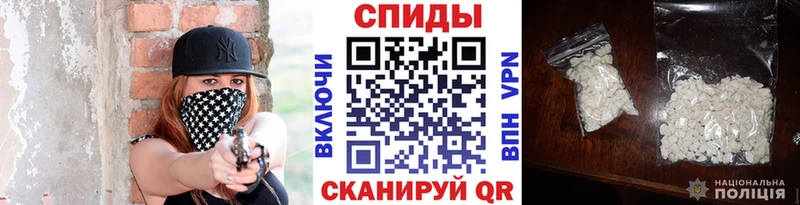 Первитин кристалл omg ссылка Алдан
