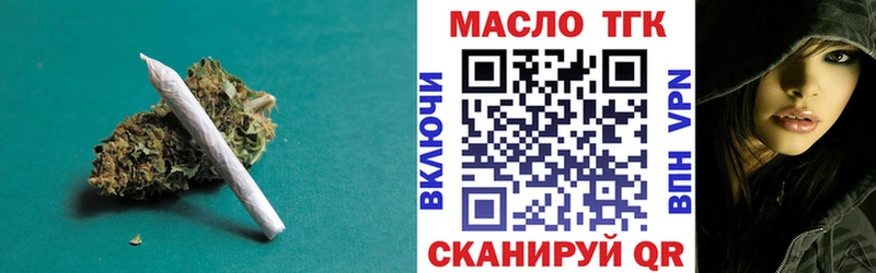 ТГК концентрат  Алдан 